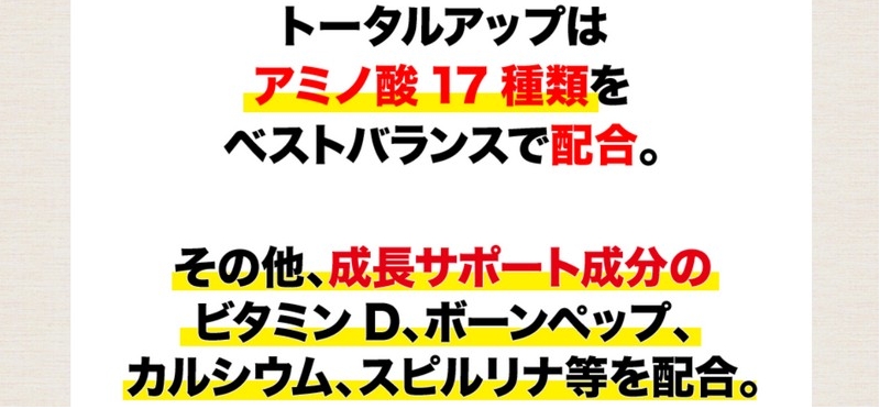 �g�[�^���A�b�v
���T�C�g